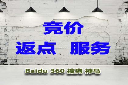 百度竞价托管实战案例：广告投放策略分享