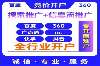 案例解析：信息流广告如何助力品牌快速崛起