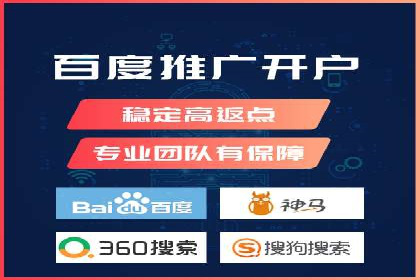360信息流广告效果评估：某电商平台的成功经验
