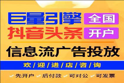 不同行业竞价推广开户费用对比及成功案例